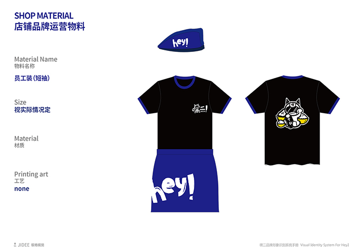 �K�ݲ��Ʒ���O(sh��)Ӌ(j��)