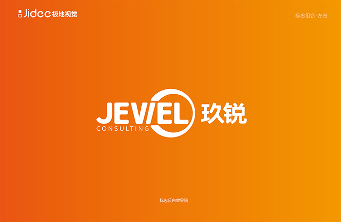 蘇州品牌設(shè)計(jì)